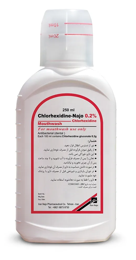 دهان شویه کلرهگزیدین ناژو 0.2% 250 میلی لیتر